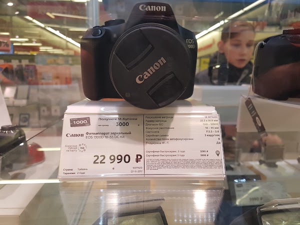 Спортмастер апатиты