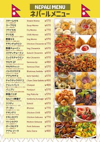 インド料理 マーヒル