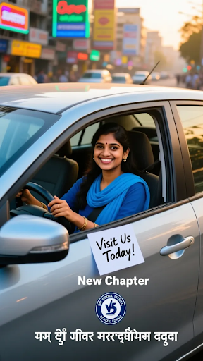 Get ready to ride with confidence! At न्यू श्री मोटर ड्रायव्हिंग स्कूल in Sukhsagar nagar Katraj,… post image