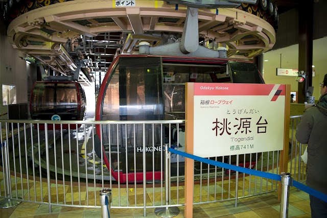 Hakone Sightseeing cruise