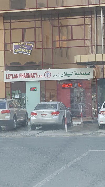 Photos of Leylan Pharmacy صيدلية ليلان