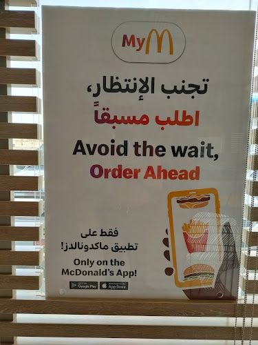 McDonald's Hours