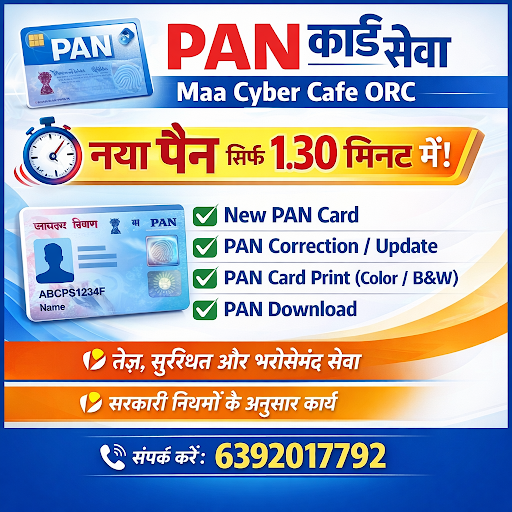 Pan service post image