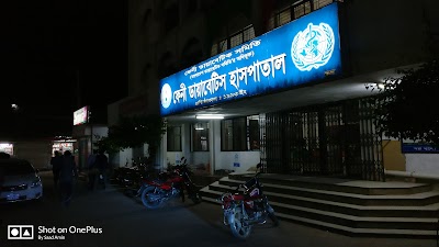Photos of Feni Diabetics Hospital
