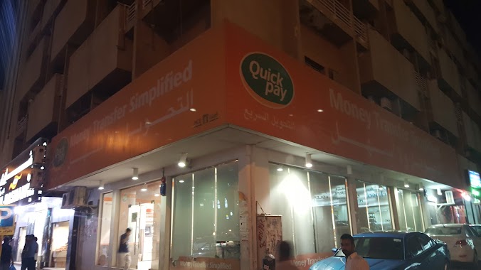 QuickPay NCB, Author: HUSAIN S jahfali