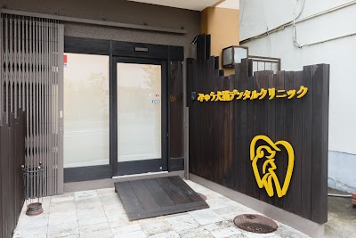 みゅう犬猫デンタルクリニック