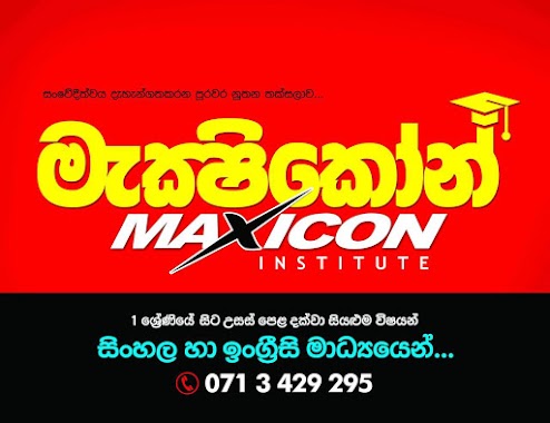 Maxicon Higher Education Institute, Author: ආදරණීය වැරදිකරු Sahan Dahanayake