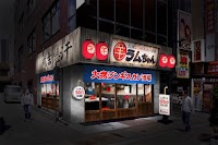 大衆ジンギスカン酒場ラムちゃん 八王子店