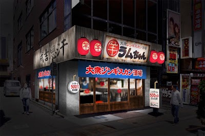 大衆ジンギスカン酒場ラムちゃん 八王子店