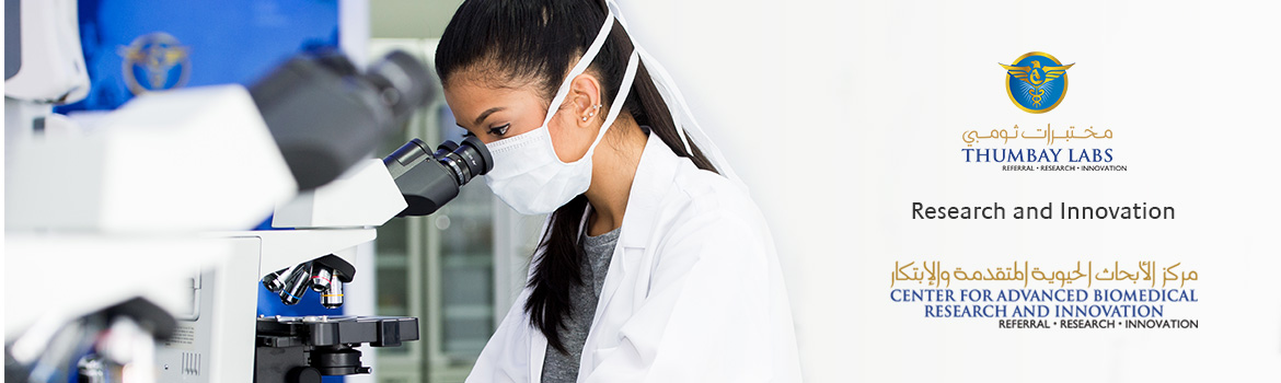 جامعة الخليج الطبية - صورة 4