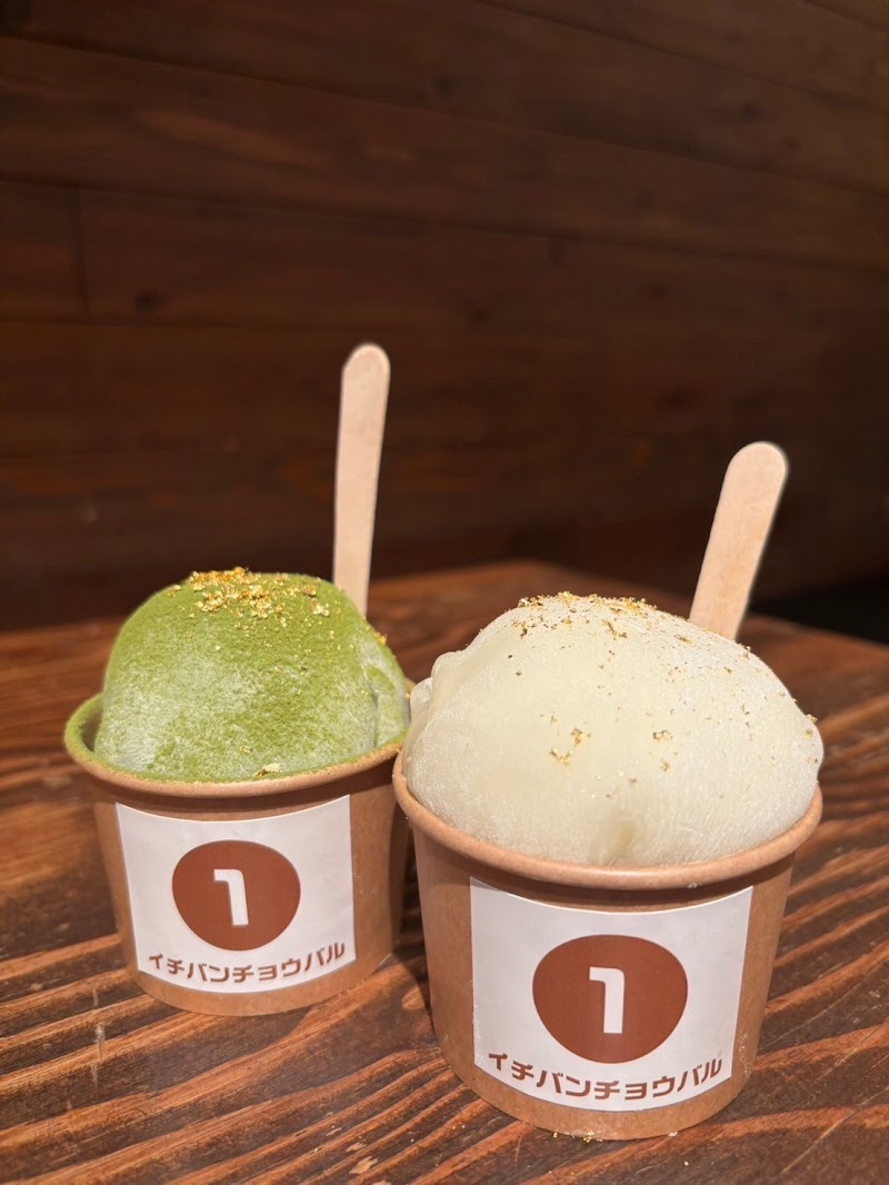 イタリアン居酒屋 イチバンチョウバル