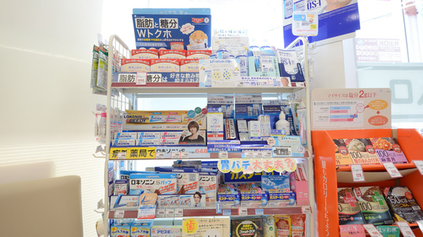 コクミン薬局 宝塚第一病院前店