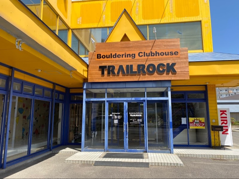 ボルダリング クラブハウス トレイルロック
