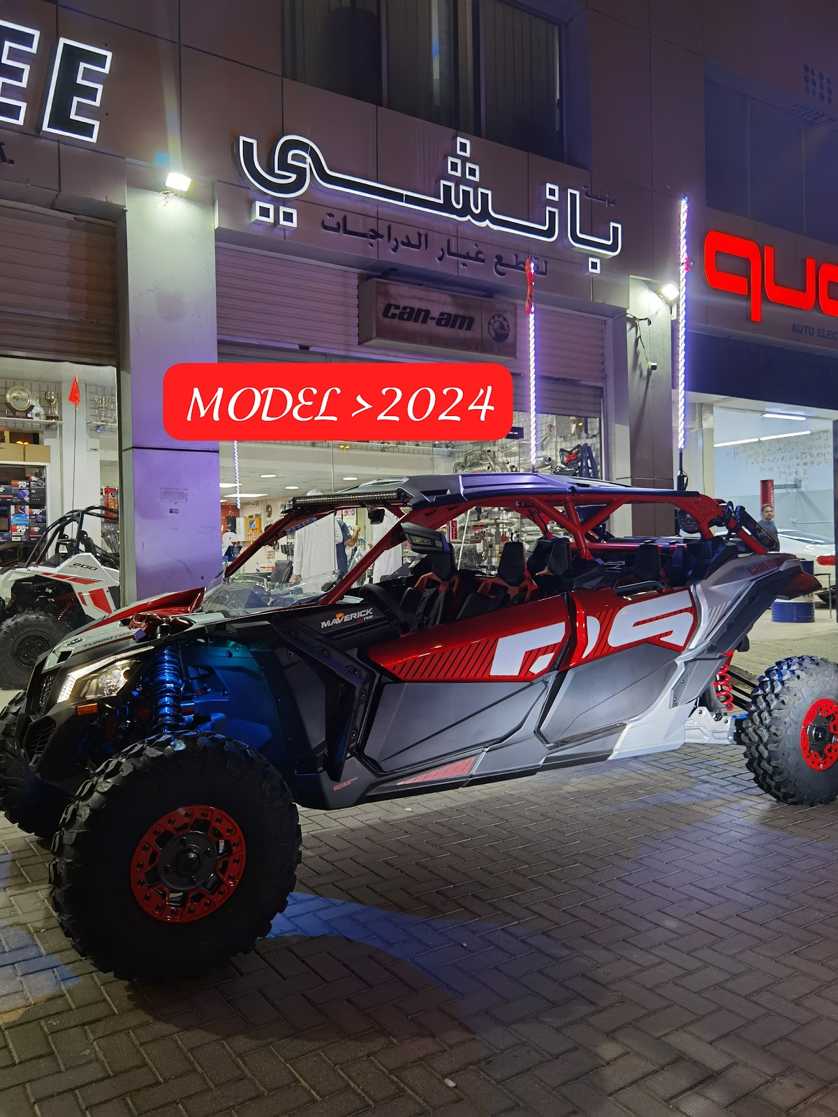 Banshee Motorcycle Spare Parts Shop - صورة 2