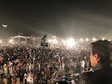 Attock Hockey Stadium