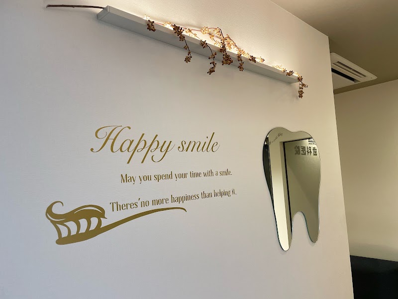 医療法人 まつなり歯科医院