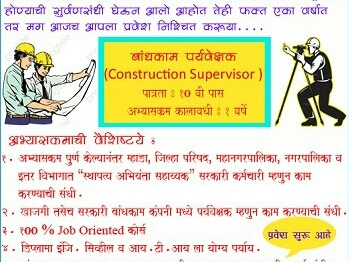 Admitions Open post image