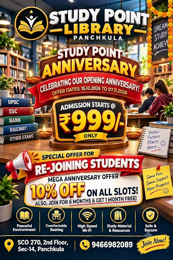 Offer for festival Months post image