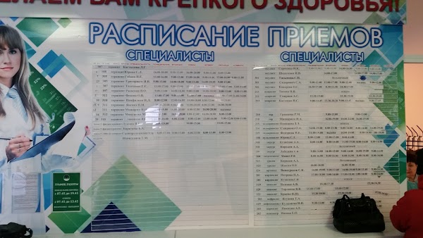 3 поликлиника сыктывкар. куратова сыктывкар поликлиника. бережливая поликлиника коми. коммунистическая 41 сыктывкар. карла маркса 116 сыктывкар поликлиника.