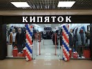 Проспект Ленина Брянск Магазины Одежды
