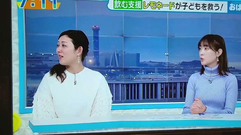 大安亭エンヂニア珈琲&洋服のリペアRe.sou