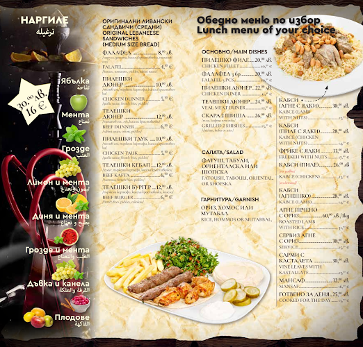 Trade House West, кв. Овча купел, Бл. „Никола Петков“ 52, 1618 София