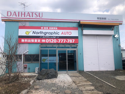 ノースグラフィックオート本店