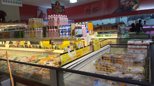 US Supermarket - Thumbnail