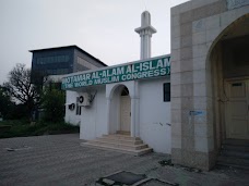 Motamar Mosque islamabad