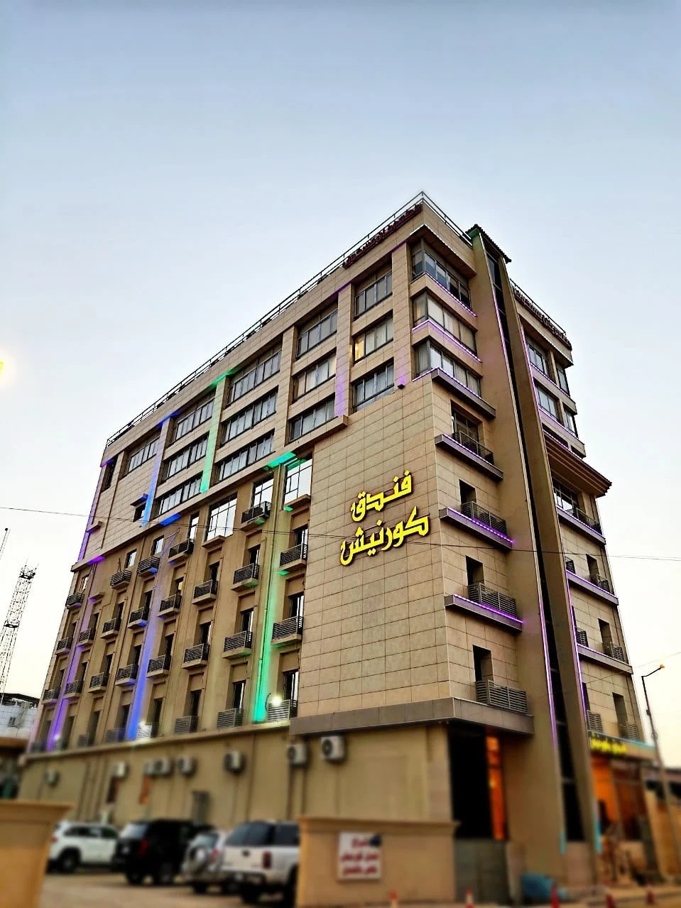 فندق كورنيش | CORNISH HOTEL
