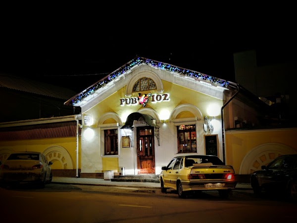 The pub 102. Паб 102 Калуга. Суворова 102 Калуга. Г. Калуга ул. Суворова, 102. Калуга улица Суворова 102а the pub 102.