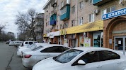 Фотография Билайн, Элиста, Россия