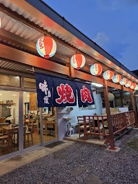 ～あぐー豚と牛～ 焼肉成翠園 沖縄今帰仁店