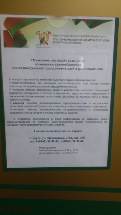 Photos of Na Voznesenskoy