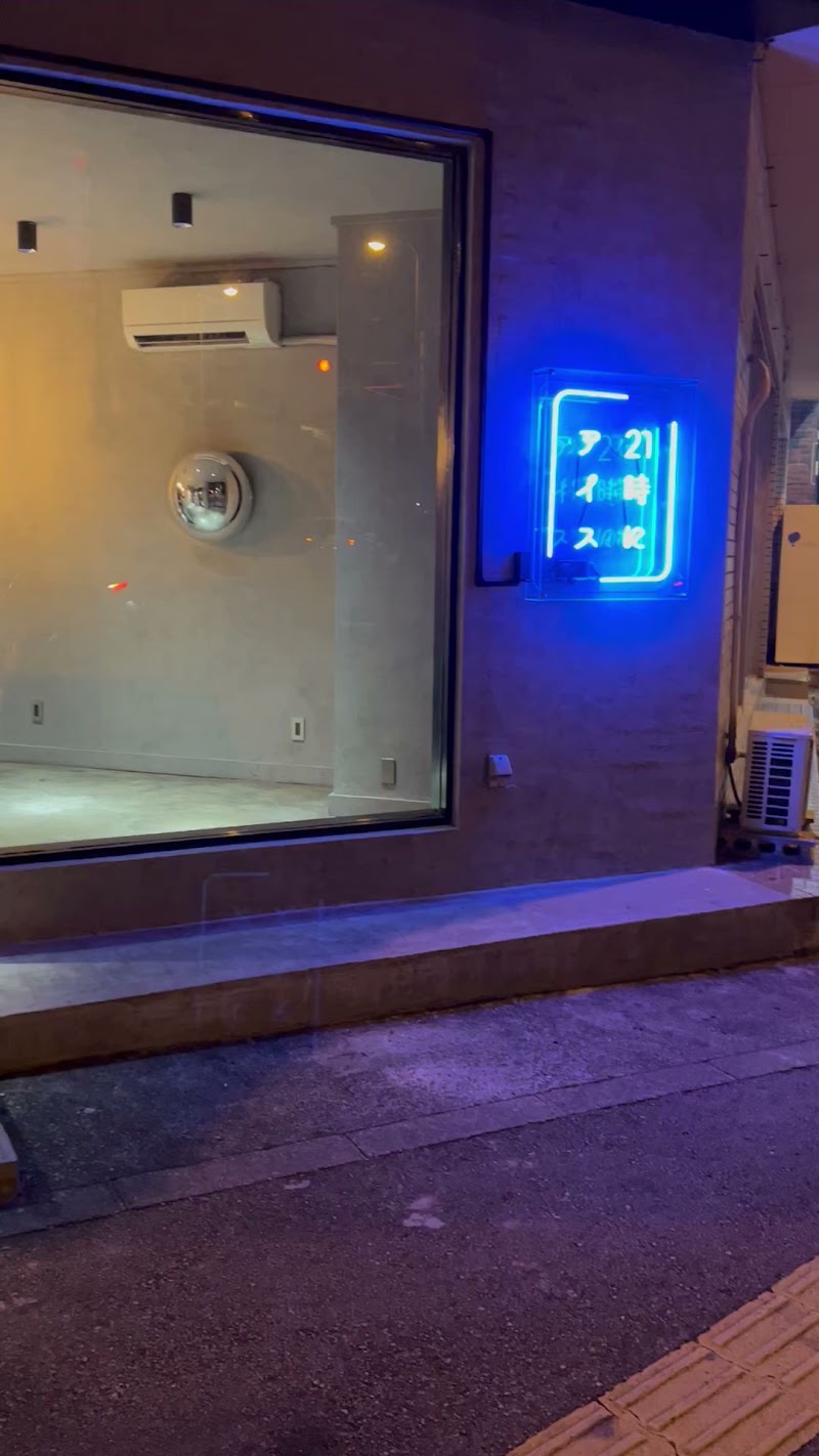 21時にアイス 那覇寄宮店 Ice at 21:00