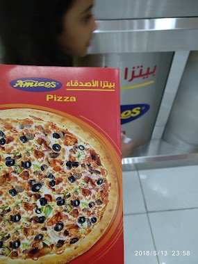 بيتزا الأصدقاء, Author: محمد mohammad