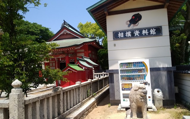 Sumo Museum