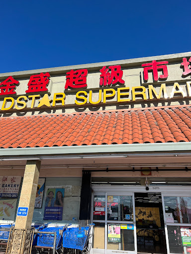 Goldstar Supermarket - Thumbnail