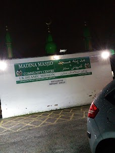 Madina Mosque manchester