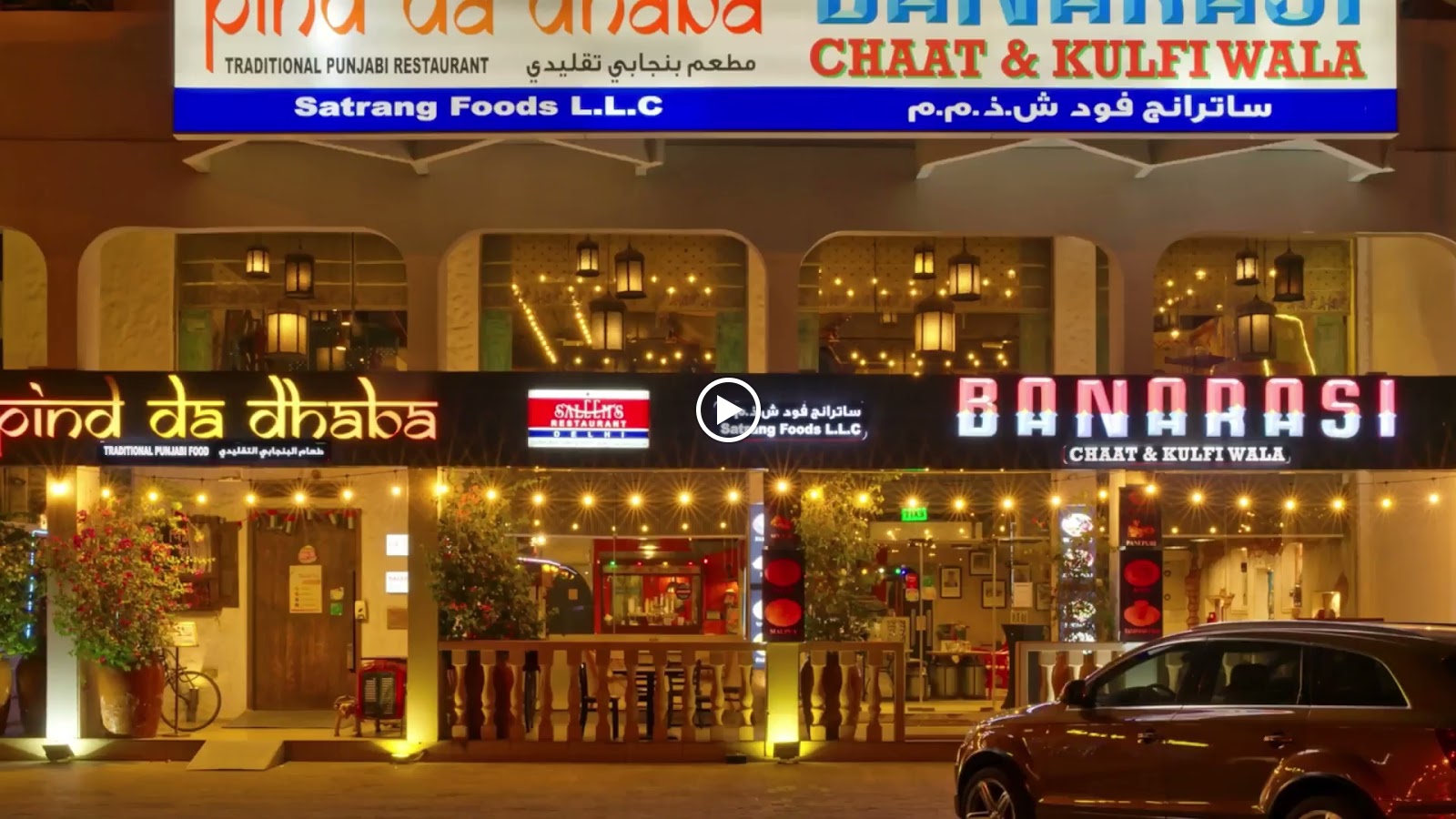 Pind Da Dhaba Restaurant - صورة 3