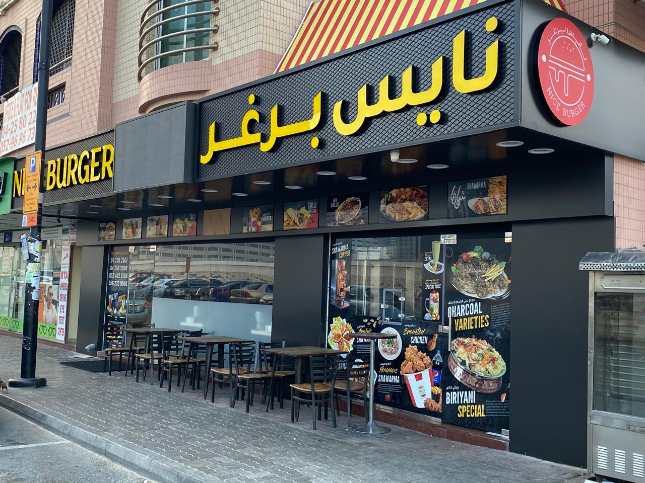 New York Fries - صورة 3