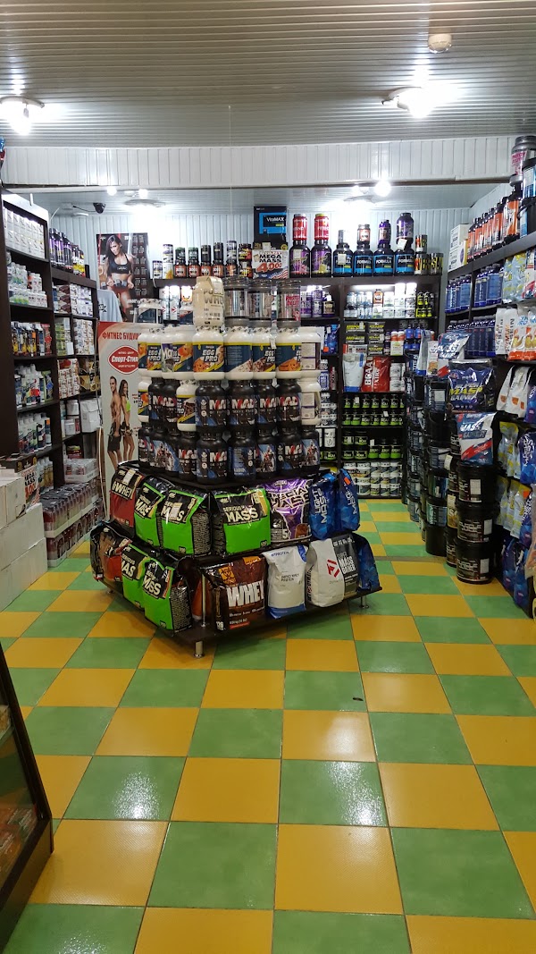 Спорт сервис сыктывкар