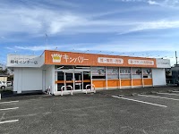 キンバリー藤枝インター店