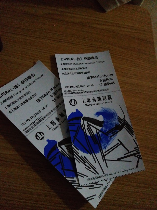 Shanghai Theatre