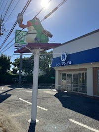 質＆買取 トライアングル半田店 pawnshop TRIANGLE