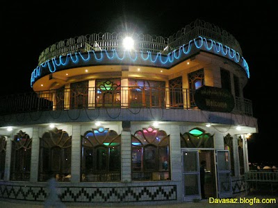 1001 Nights Restaurant