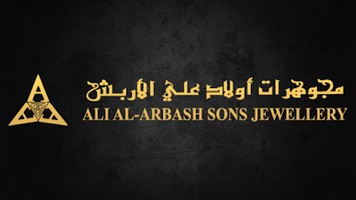 Photos of Ali Alarbash Sons Jewellery