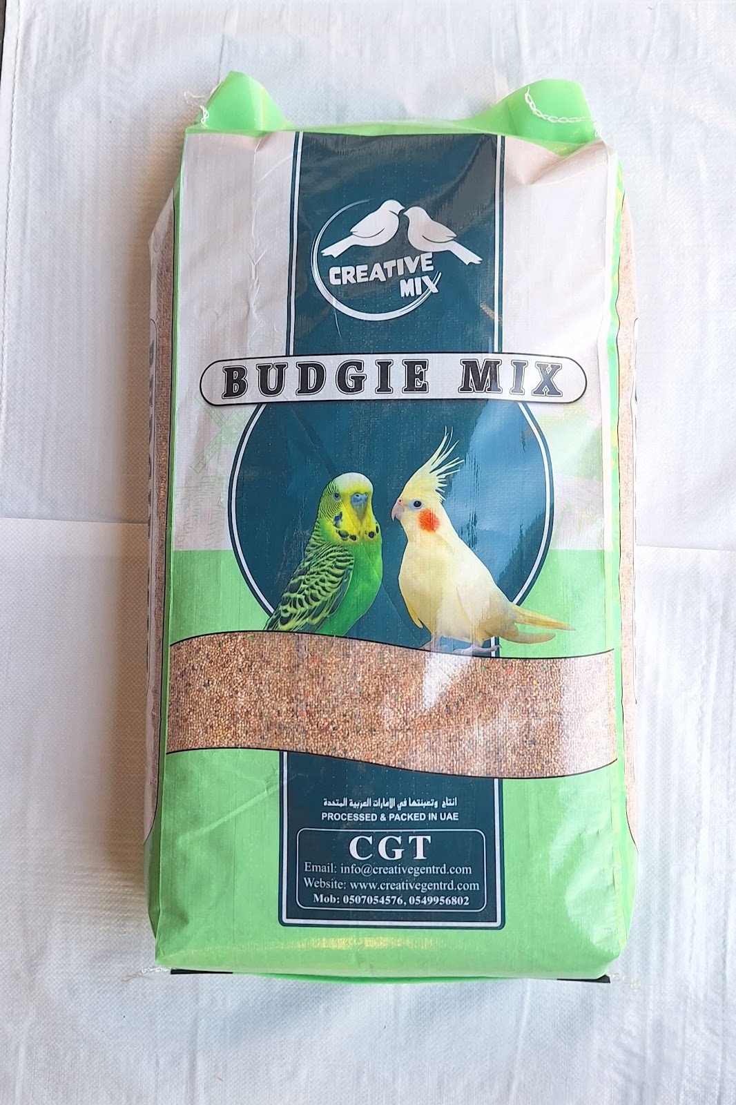 مخلوط اكل حمام علف - صورة 2