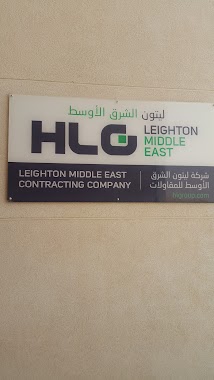 شركة ليتون الشرق الاوسط HLG, Author: krem