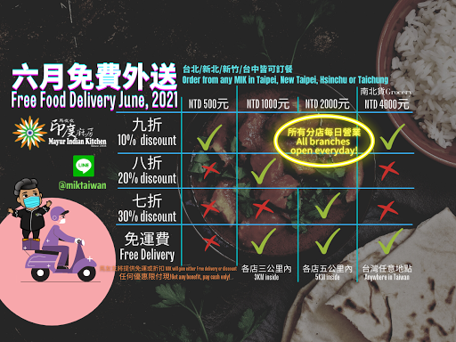 馬友友六月促銷!! post image